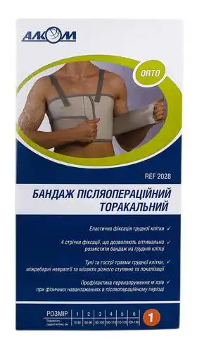 Алком 2028 Бандаж післяопераційний торакальний розмір 1 1 шт
