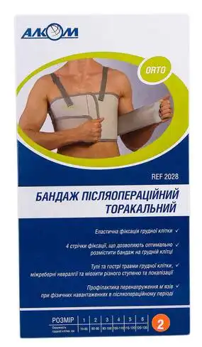 Алком 2028 Бандаж післяопераційний торакальний розмір 2 1 шт