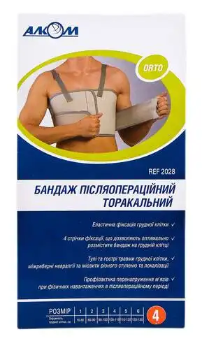 Алком 2028 Бандаж післяопераційний торакальний розмір 4 1 шт