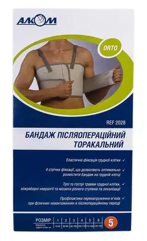 Алком 2028 Бандаж післяопераційний торакальний розмір 5 1 шт
