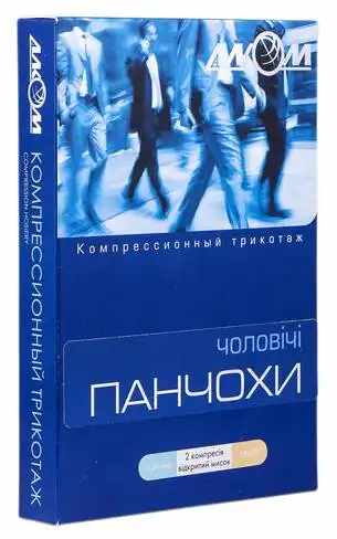 Алком 6092 Панчохи чоловічі з відкритим миском компресія 2 розмір 2 бежевий 1 пара