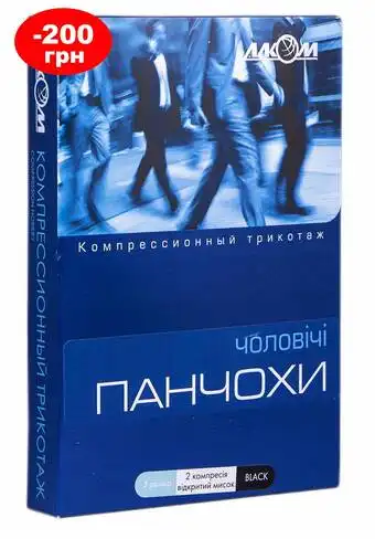 Алком 6092 Панчохи чоловічі з відкритим миском компресія 2 розмір 3 чорний 1 пара