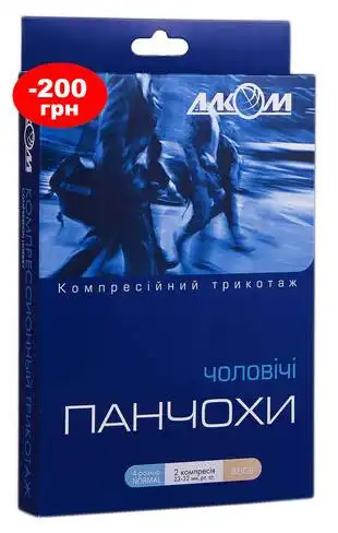 Алком 6052 Панчохи чоловічі компресія 2 розмір 4 бежевий 1 пара