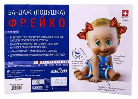 Алком 3012 Бандаж подушка Фрейко розмір 2 1 шт