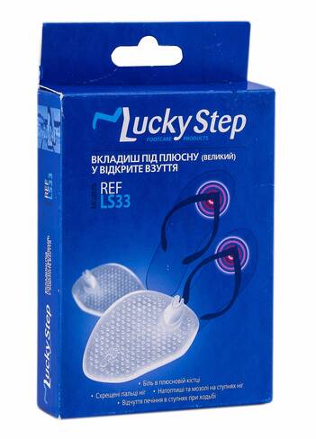 Lucky Step LS33 Вкладиш під плюсну великий у відкрите взуття 1 пара