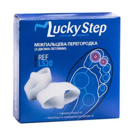Lucky Step LS20 Перегородка міжпальцева з двома петлями розмір 2 1 пара