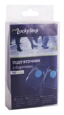 Lucky Step LS04 Підп'яточник з бортами розмір 2 (38-39) 1 пара