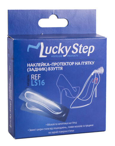 Lucky Step LS16 Протектор-наклейка на п'ятку (задник) взуття 2 шт