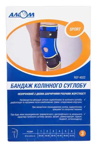Алком 4022 Бандаж колінного суглобу з ребрами жорсткості неопреновий розмір 3 1 шт