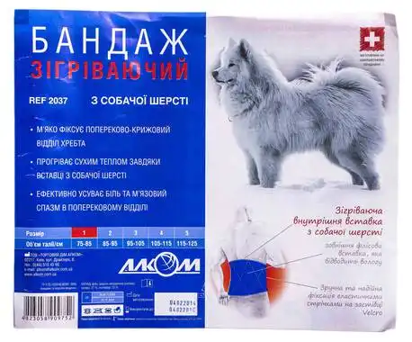 Алком 2037 Бандаж зігріваючий з собачої шерсті для поперекового відділу хребта розмір 1 1 шт