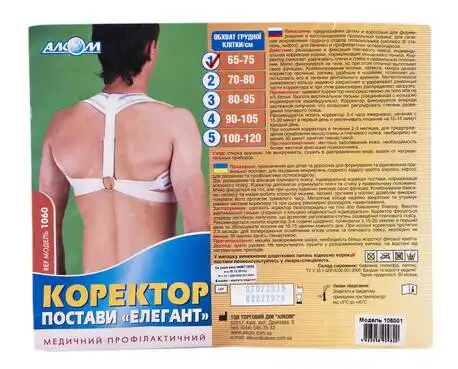 Алком 1060 Коректор постави Елегант розмір 1 1 шт