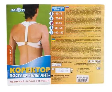 Алком 1060 Коректор постави Елегант розмір 3 1 шт