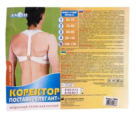 Алком 1060 Коректор постави Елегант розмір 5 1 шт