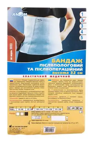 Алком 2023 Бандаж післяпологовий та післяопераційний широкий розмір 2 1 шт