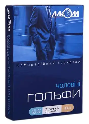 Алком 5052 Гольфи чоловічі компресія 2 розмір 2 бежевий 1 пара