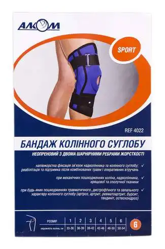 Алком 4022 Бандаж колінного суглобу з ребрами жорсткості неопреновий розмір 6 1 шт