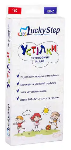Lucky Step ВП-2 Кідс Устілка-супінатор ортопедична розмір 16 1 пара