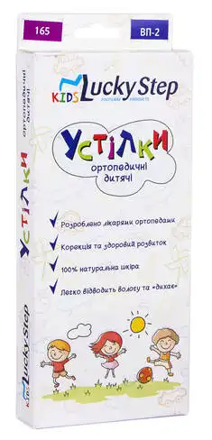 Lucky Step ВП-2 Кідс Устілка-супінатор ортопедична розмір 16,5 1 пара