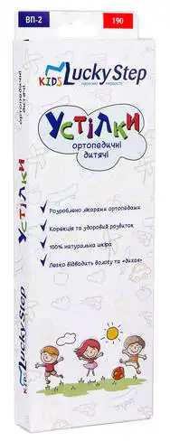 Lucky Step ВП-2 Кідс Устілка-супінатор ортопедична розмір 19 1 пара