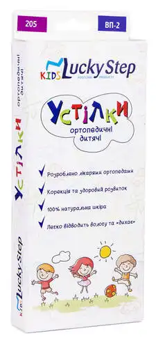 Lucky Step ВП-2 Кідс Устілка-супінатор ортопедична розмір 20,5 1 пара