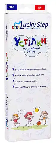 Lucky Step ВП-2 Кідс Устілка-супінатор ортопедична розмір 22 1 пара