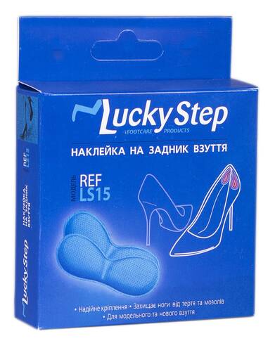 Lucky Step LS15 Наклейка на задник взуття 1 пара loading=