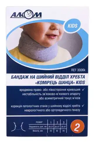 Алком 3006К Бандаж на шийний відділ хребта Комірець Шанца Кідс розмір 2 1 шт