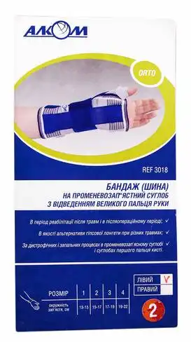 Алком 3018 Бандаж (шина) на променево-зап'ястковий суглоб з відведенням великого пальця руки розмір M лівий 1 шт