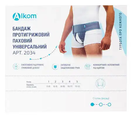 Алком 2034 Бандаж протигрижовий паховий розмір 1 1 шт