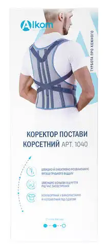 Алком 1040 Коректор постави з ребрами жорсткості розмір 5 1 шт