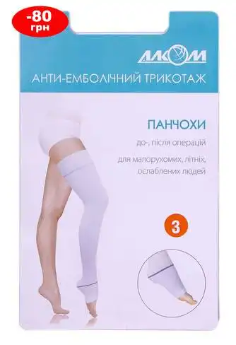 Алком 6031 Панчохи анти-емболічний трикотаж компресія 1 розмір 3 1 пара