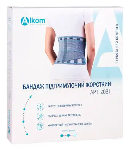 Алком 2031 Бандаж підтримуючий жорсткий розмір 4 1 шт