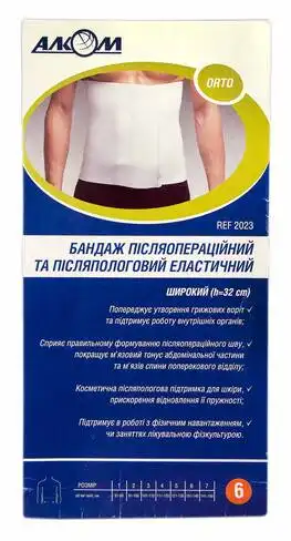 Алком 2023 Бандаж післяпологовий та післяопераційний широкий розмір 6 1 шт