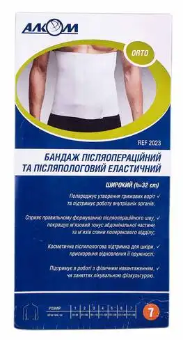 Алком 2023 Бандаж післяпологовий та післяопераційний широкий розмір 7 1 шт