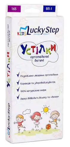 Lucky Step ВП-1 Кідс Устілка-супінатор ортопедична розмір 16,5 1 пара