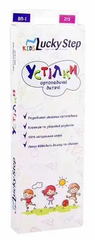 Lucky Step ВП-1 Kids Устілка-супінатор ортопедична розмір 21,5 1 пара