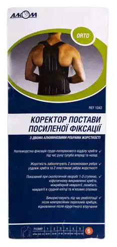 Алком 1042 Коректор постави посиленої фіксації розмір 6 сірий 1 шт