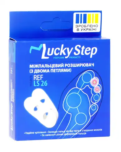 Lucky Step LS26 Розширювач міжпальцевий з двома петлями 1 шт
