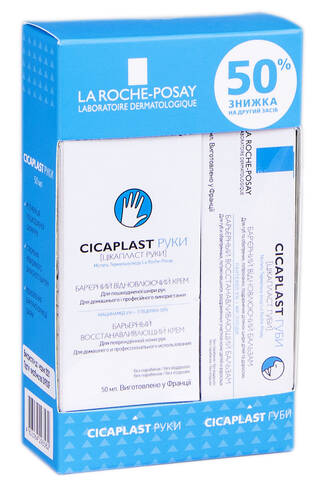 La Roche-Posay Cicaplast крем для рук 50 мл + бальзам для губ 7,5 мл 1 набір loading=