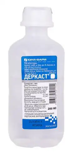 Деркаст розчин для інфузій 200 мл 1 флакон