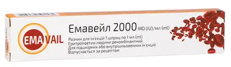 Емавейл розчин для ін'єкцій 2000 МО/мл 1 мл 1 шприц