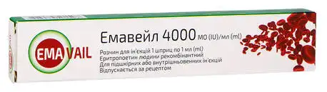 Емавейл розчин для ін'єкцій 4000 МО/мл 1 мл 1 шприц