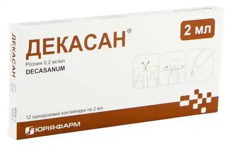 Декасан розчин 0,2 мг/мл 2 мл 12 контейнерів