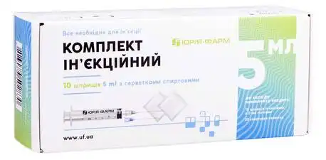 Комплект ін'єкційний шприци Луєр 5 мл 10 шт з серветками спиртовими Волес 20 шт 1 набір