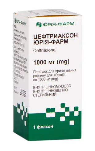 Цефтриаксон Юрія-Фарм порошок для ін'єкцій 1000 мг 1 флакон