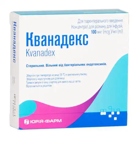 Кванадекс концентрат для інфузій 100 мкг/мл 2 мл 5 ампул