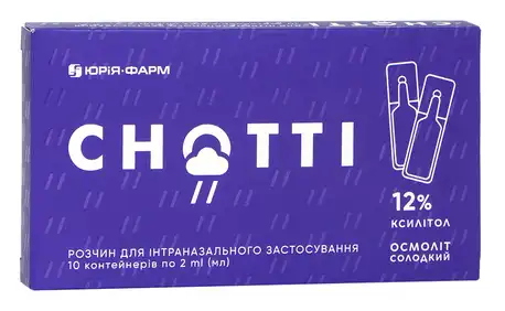 Снотті розчин для інтраназального введення 2 мл 10 контейнерів