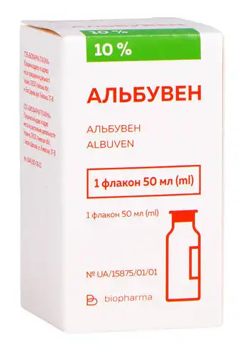 Альбувен розчин для інфузій 10 % 50 мл 1 флакон