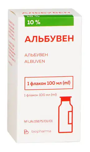 Альбувен розчин для інфузій 10 % 100 мл 1 флакон