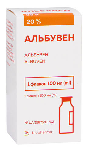 Альбувен розчин для інфузій 20 % 100 мл 1 флакон